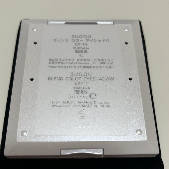 Suqqu Eyeshadow EX-14 Ruridama - Picture 2 of 6